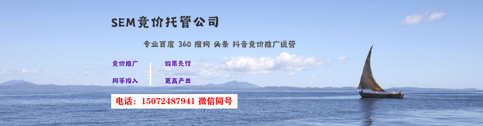 英山百度网络推广