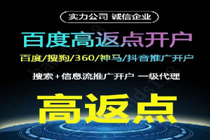 百度SEM竞价案例分享：从失败到成功的转变