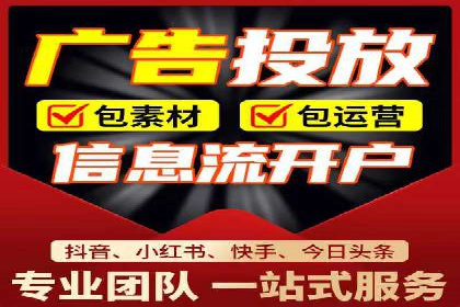 某某SEM服务公司：一例广告投放的优化与成果