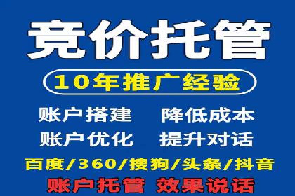 案例分享：SEM百度竞价助力企业品牌建设